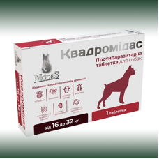 Квадромідас 16-32 кг — протипаразитарні таблетки для собак 16-32 кг, 1,6 г, 1 табл  MODES (від бліх, кліщів, гельмінтів)