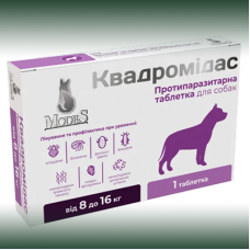 Квадромідас, 8-16 кг — протипаразитарні таблетки для собак  8 -16кг, 0,8 г,1 табл MODES (від бліх, кліщів, гельмінтів)