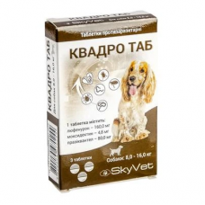 Таблетки для собак від глистів, бліх та кліщів Таблетки для собак від глистів, бліх та кліщів