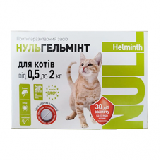 НульГельмінт для котів від 0,5 до 2 кг — від бліх, кліщів та гельмінтів