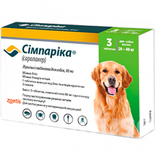 Сімпаріка 80 мг для собак 20-40 кг, 3 таблетки — жувальні таблетки від бліх та кліщів