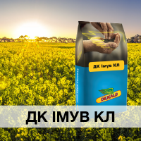 ДК Імув КЛ