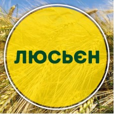 Озимий ячмінь Люсьєн