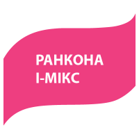 Ранкона І-Мікс