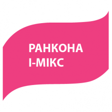 Ранкона І-Мікс