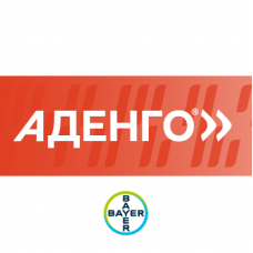 Аденго® 465 SC, КС — інноваційний досходовий та ранньопіслясходовий гербіцид системної дії проти однорічних одно- та дводольних бур’янів на кукурудзі Аденго® 465 SC, КС — інноваційний досходовий та ранньопіслясходовий гербіцид системної дії проти однорічних одно- та дводольних бур’янів на кукурудзі
