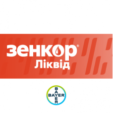 Зенкор® Ліквід 600 SC, КC