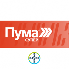 Пума® Супер 144 EW, ЕВ — високоселективний післясходовий гербіцид для контролю однорічних однодольних бур'янів у посівах зернових культур