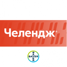 Челендж® 600 SC, КС — гербіцид для захисту соняшнику й деяких овочевих культур