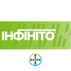 Інфініто® 687,5 SC, К — фунгіцид трансламінарносистемної дії для захисту картоплі та овочевих культур