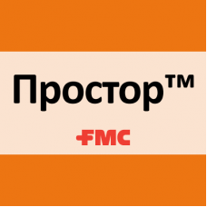 Простор™ — універсальний інсектоакарицид для захисту від основних шкідників запасів, в тому числі кліщів