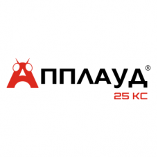 Апплауд® 25, КС — регулятор синтезу хітину для боротьби з шкідниками на овочах закритого ґрунту та яблуні