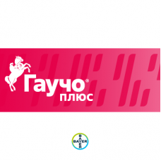 Гаучо® Плюс 466 FS, ТН