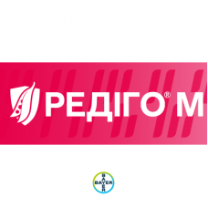 Редіго® М 120 FS, ТН